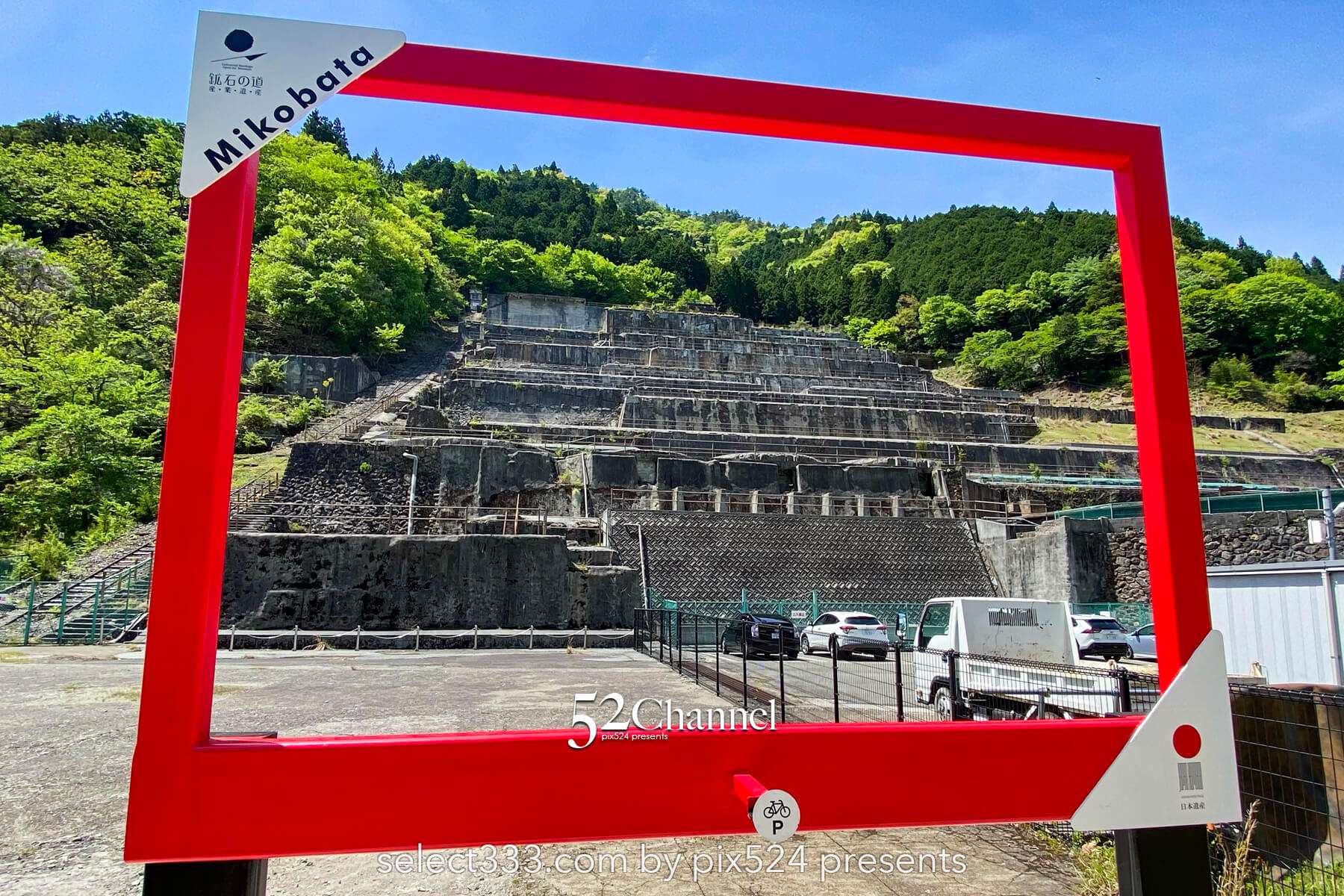 神子畑選鉱場跡：天空の絶景廃墟の見どころと観光・撮影ポイント！アクセス・混雑ガイド