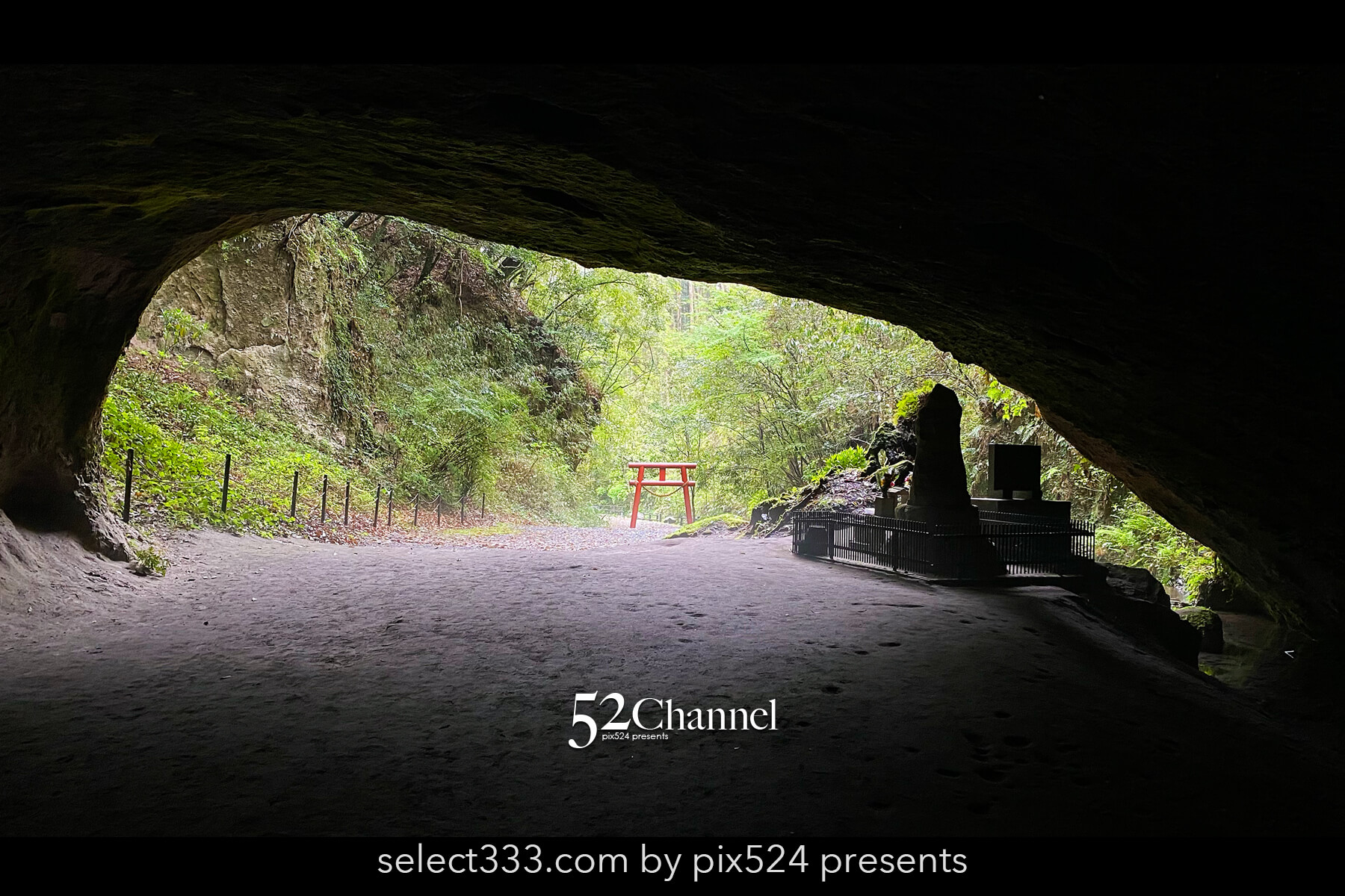 溝ノ口洞穴:象徴的な鳥居と光の差し込む神秘的な絶景スポット!観光と撮影ポイント