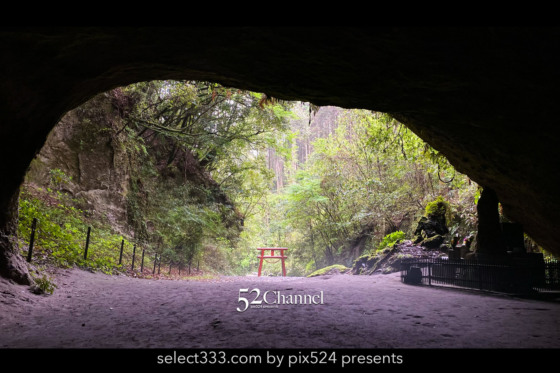 溝ノ口洞穴:象徴的な鳥居と光の差し込む神秘的な絶景スポット!観光と撮影ポイント