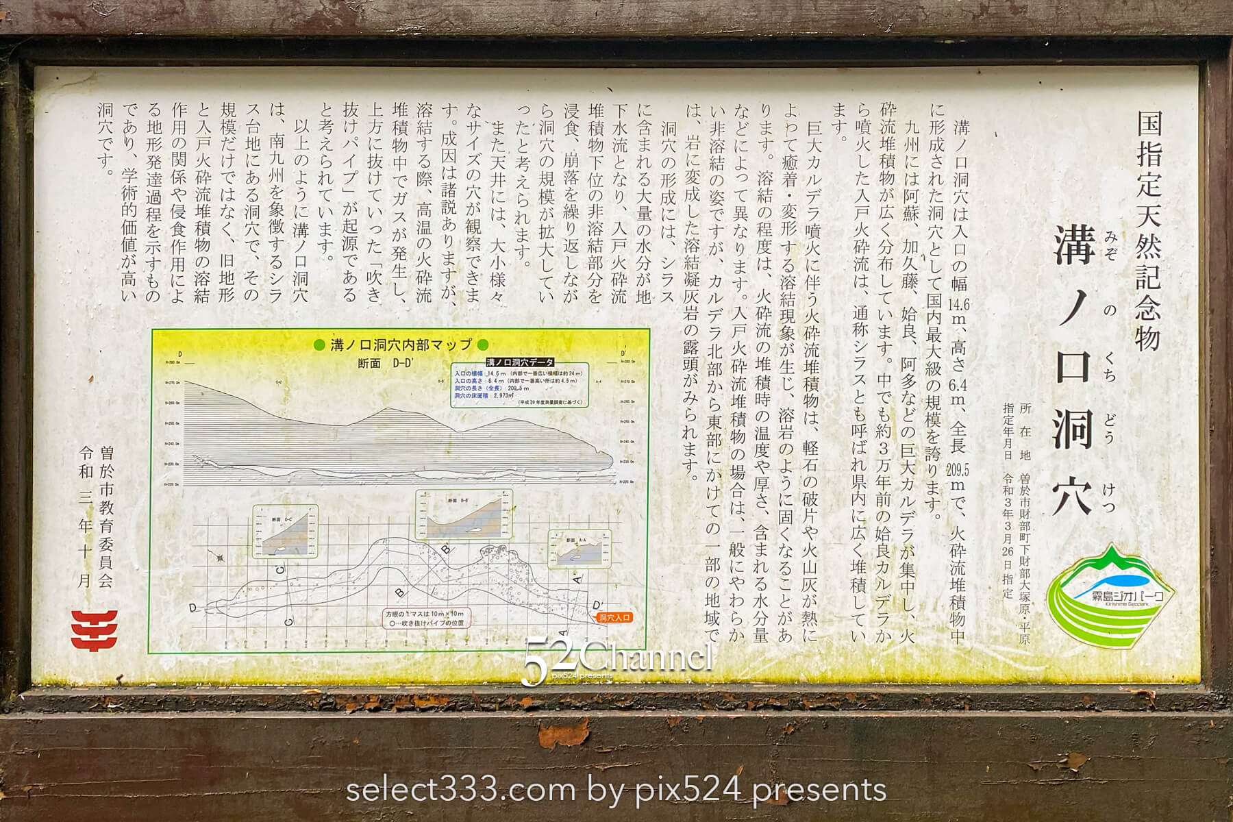 溝ノ口洞穴:象徴的な鳥居と光の差し込む神秘的な絶景スポット!観光と撮影ポイント