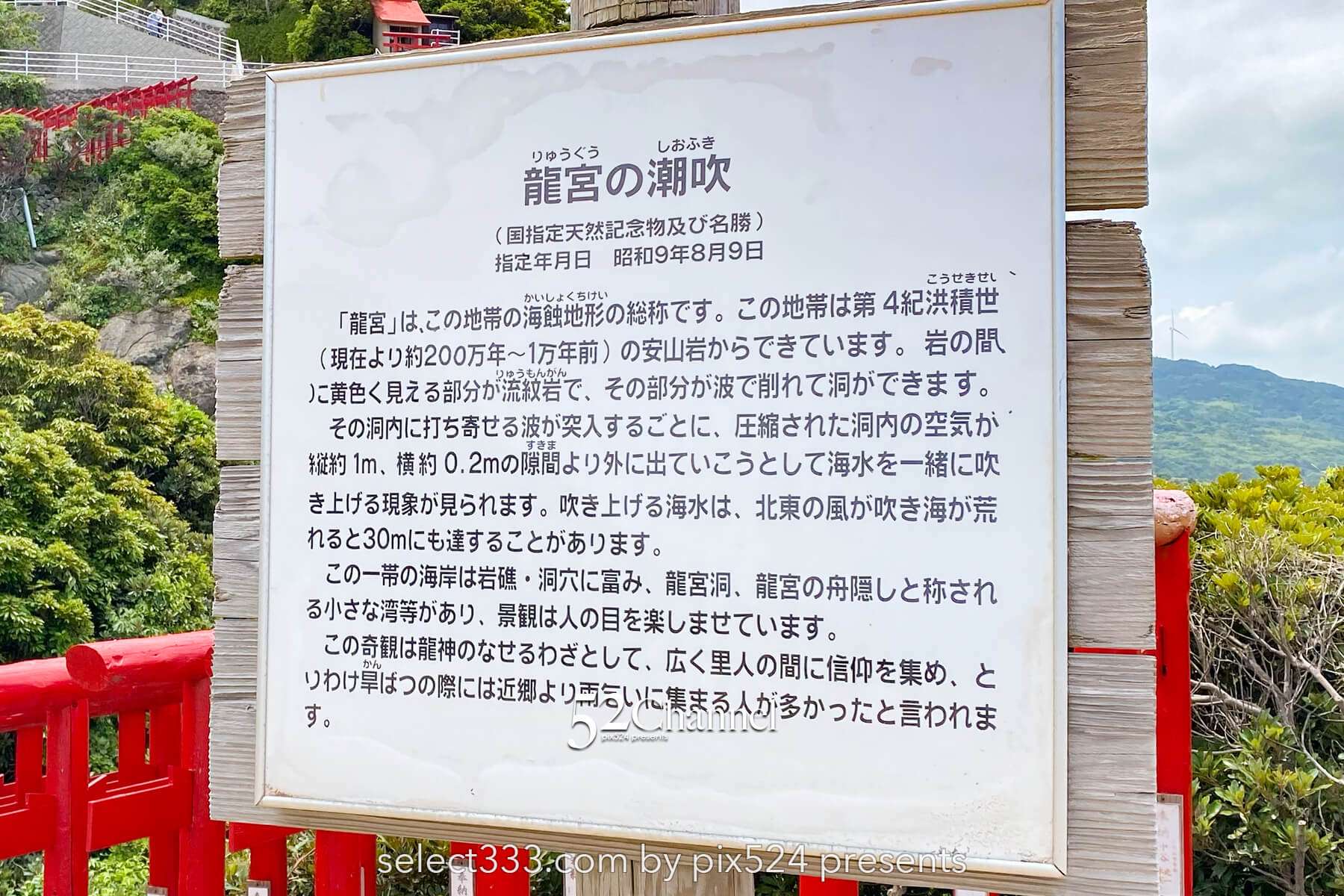 元乃隅神社:赤い鳥居が坂に続く山口県の絶景観光撮影スポット!アクセスと混雑回避ガイド