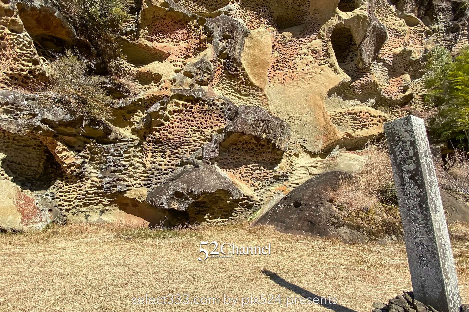 高池の虫喰岩：和歌山県にある自然が創った奇岩絶景の撮影！アクセスと周辺撮影地情報