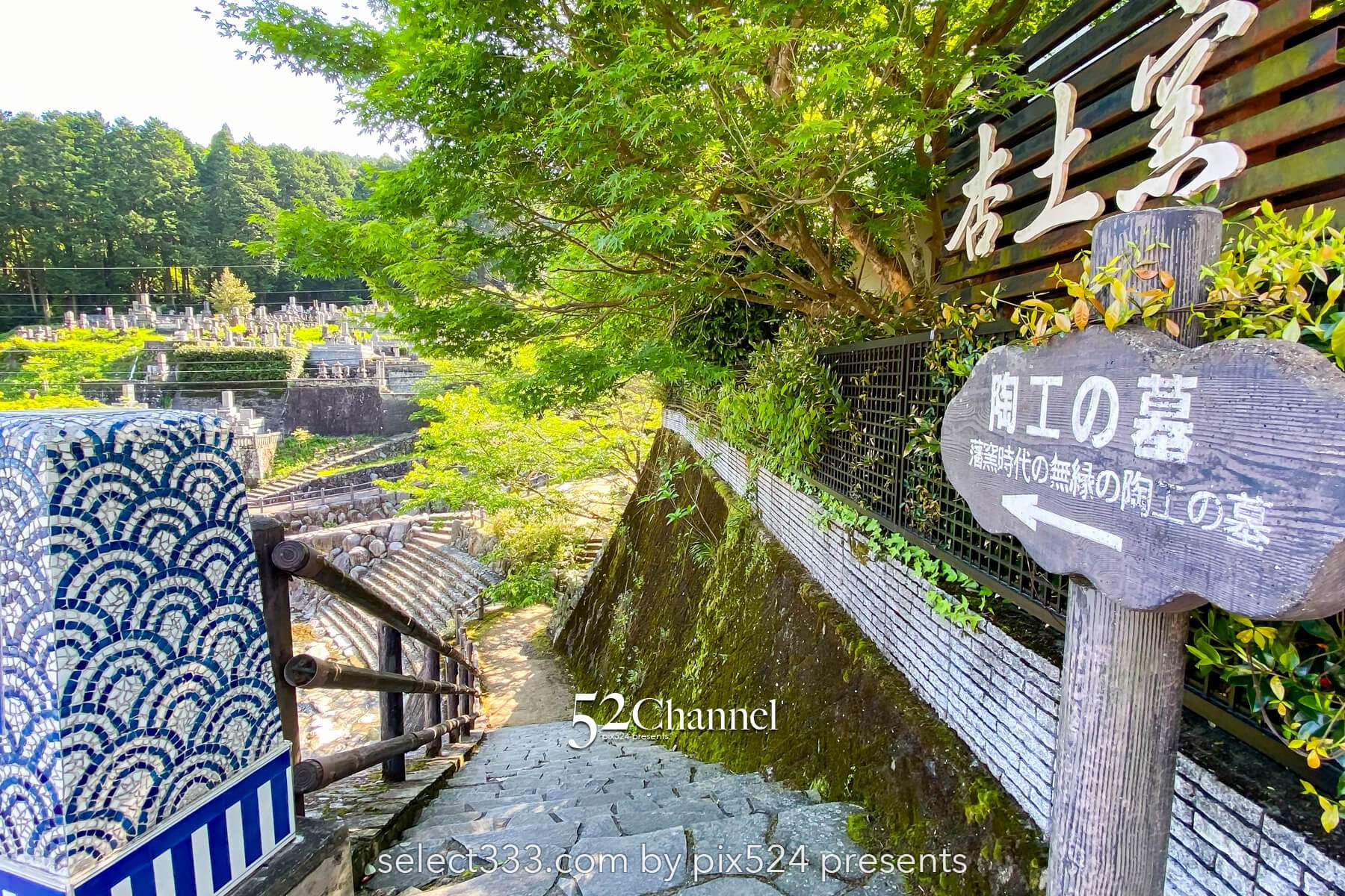 鍋島藩窯公園:歴史と絶景が魅力の伊万里焼の里 見どころと撮影!観光・アクセス・混雑