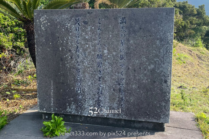 薩摩半島最南端長崎鼻:恋する灯台と開聞岳ビュースポット!縁結びのパワースポット