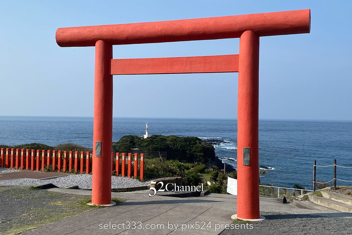 薩摩半島最南端長崎鼻:恋する灯台と開聞岳ビュースポット!縁結びのパワースポット