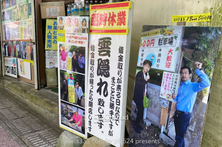 薩摩半島最南端長崎鼻:恋する灯台と開聞岳ビュースポット!縁結びのパワースポット