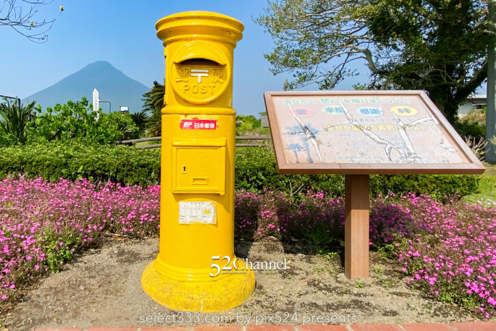 JR最南端の駅鹿児島県西大山駅:ホームから見える開聞岳と春の風景がオススメの観光スポット