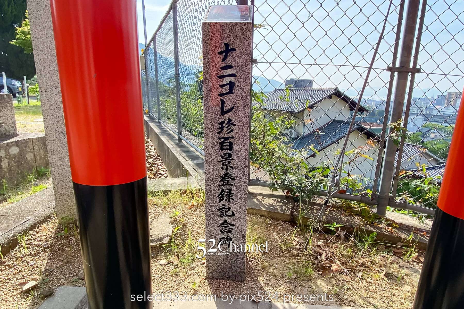 三原市 大嶋稲荷神社：鳥居の階段トンネルが魅力の撮影地！見どころ・駐車場・混雑ガイド