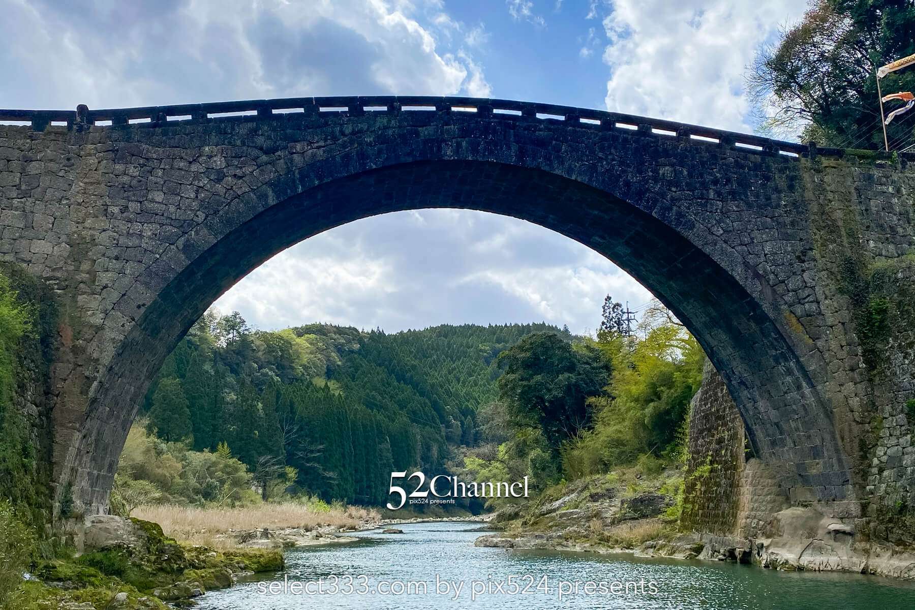 霊台橋（れいだいきょう）：江戸時代の巨大石造アーチ橋観光・撮影！アクセスと観光ガイド