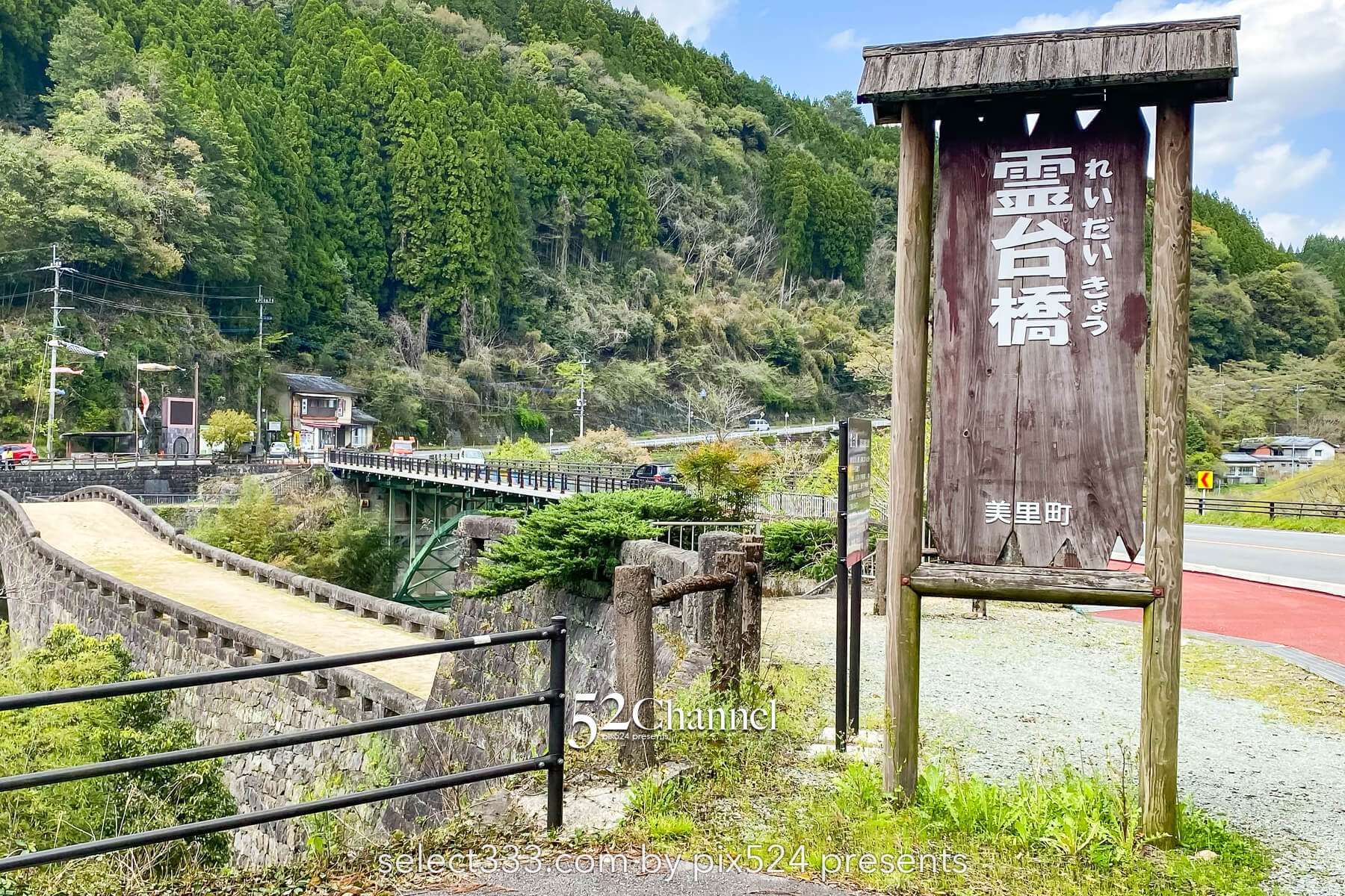 霊台橋（れいだいきょう）：江戸時代の巨大石造アーチ橋観光・撮影！アクセスと観光ガイド