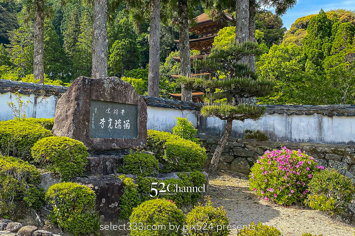 国宝瑠璃光寺五重塔：美しい日本庭園にそびえる五重塔は山口県の代表的観光スポット