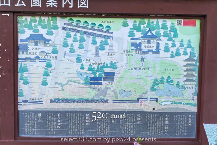 国宝瑠璃光寺五重塔:美しい日本庭園にそびえる五重塔は山口県の代表的観光スポット