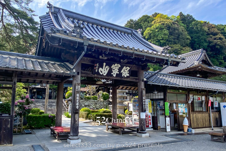 国宝瑠璃光寺五重塔:美しい日本庭園にそびえる五重塔は山口県の代表的観光スポット