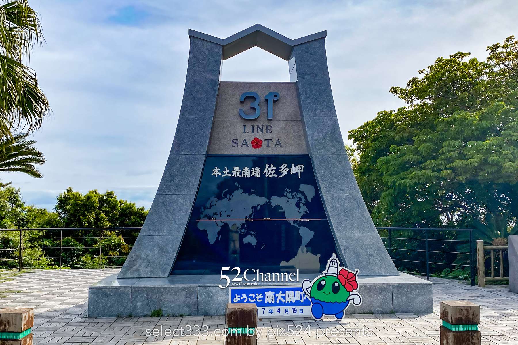 佐多岬：日本本土最南端 観光・撮影攻略徹底解説！アクセス・観光・撮影ポイント