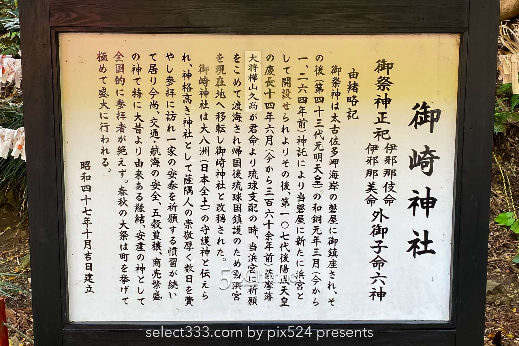 佐多岬：日本本土最南端 観光・撮影攻略徹底解説！アクセス・観光・撮影ポイント
