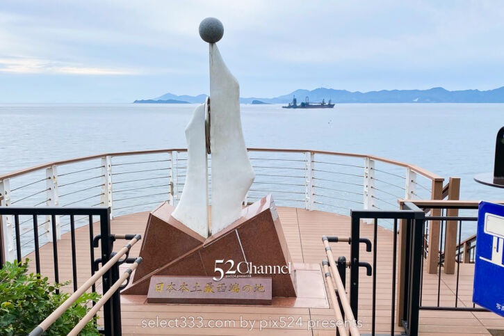 日本本土最西端の地 神崎鼻公園:長崎県佐世保市〜西の最果て絶景観光スポット!
