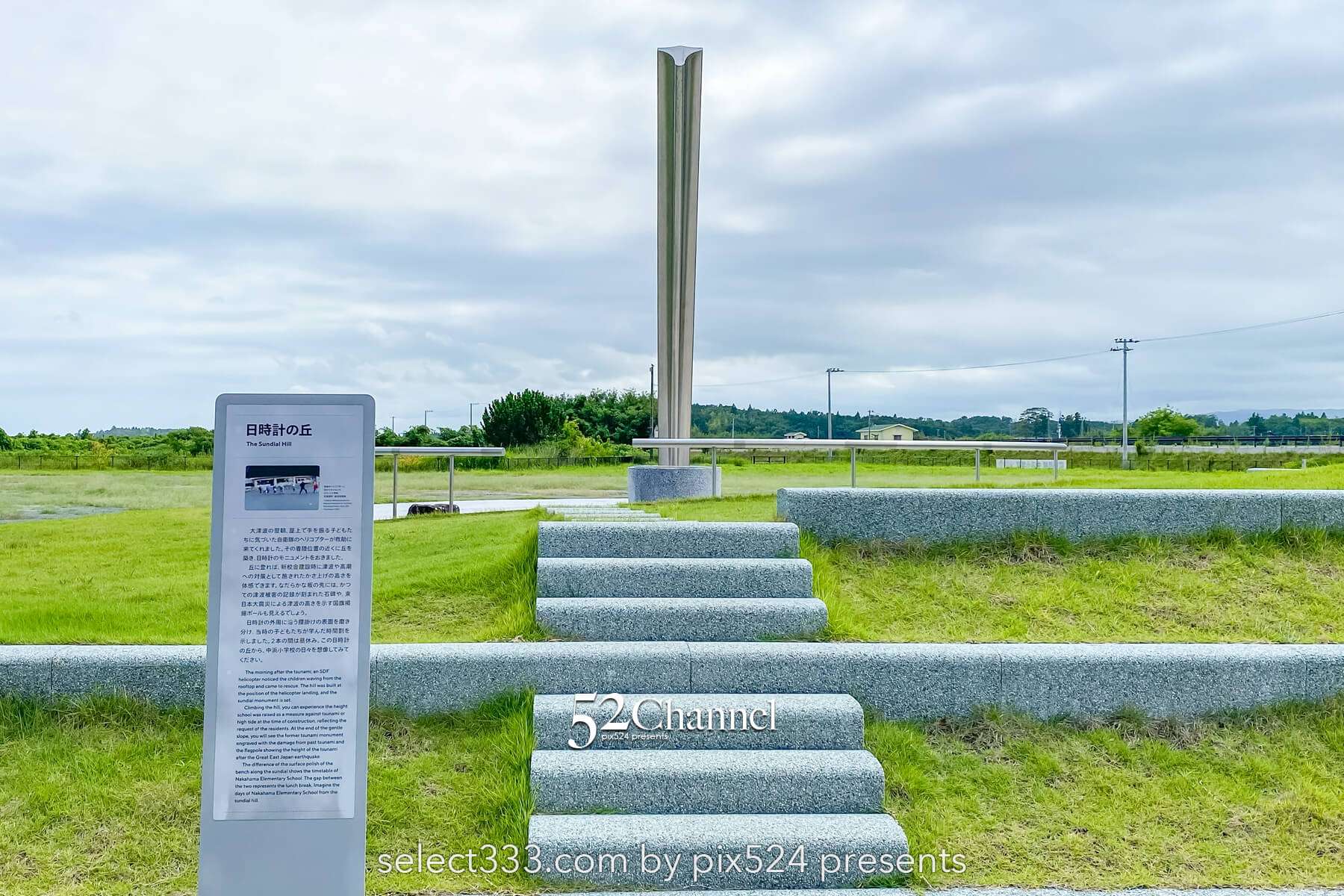 震災遺構 中浜小学校：東日本大震災の爪痕を訪ね心に刻む遺構巡り！アクセス・見学・撮影