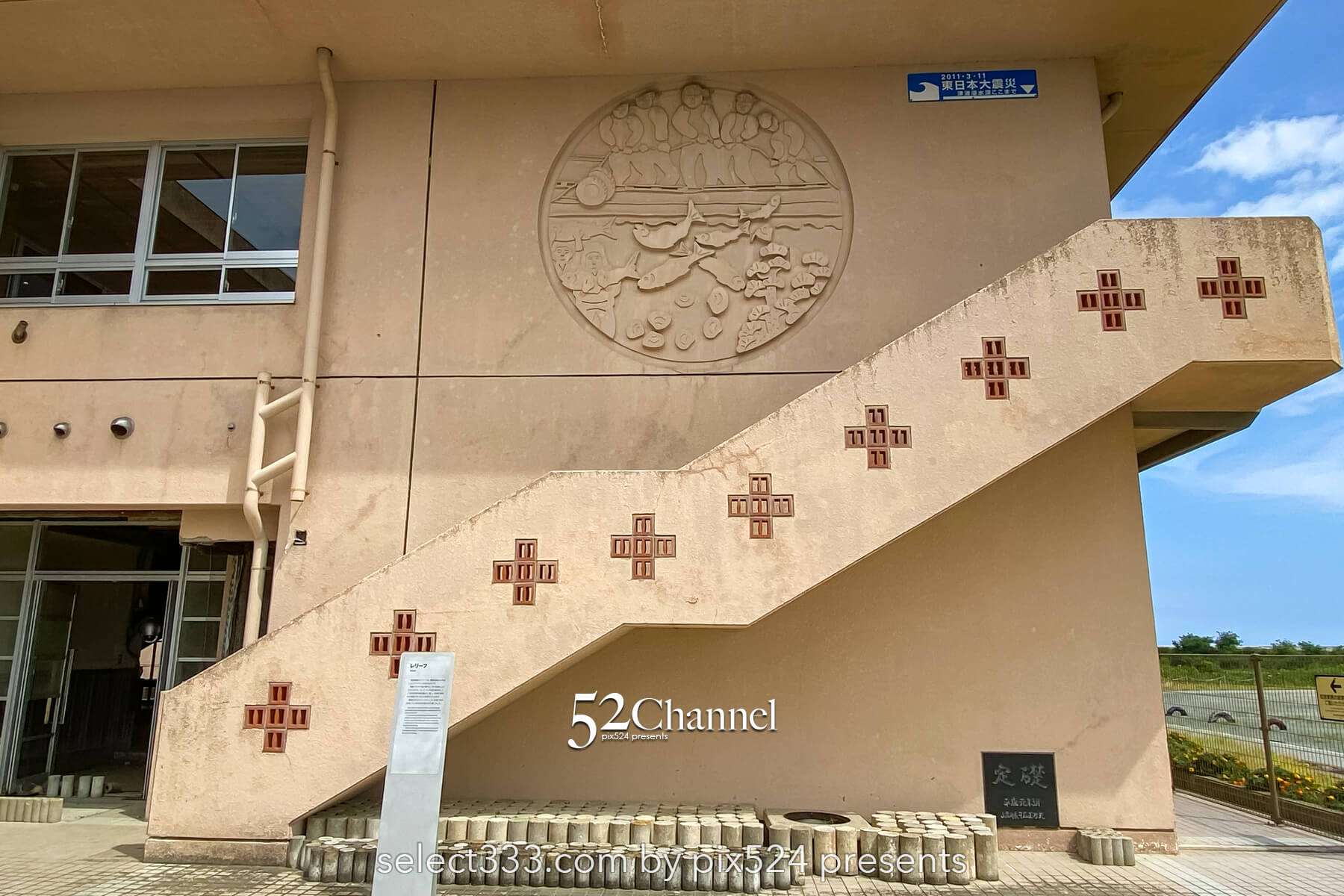 震災遺構 中浜小学校：東日本大震災の爪痕を訪ね心に刻む遺構巡り！アクセス・見学・撮影