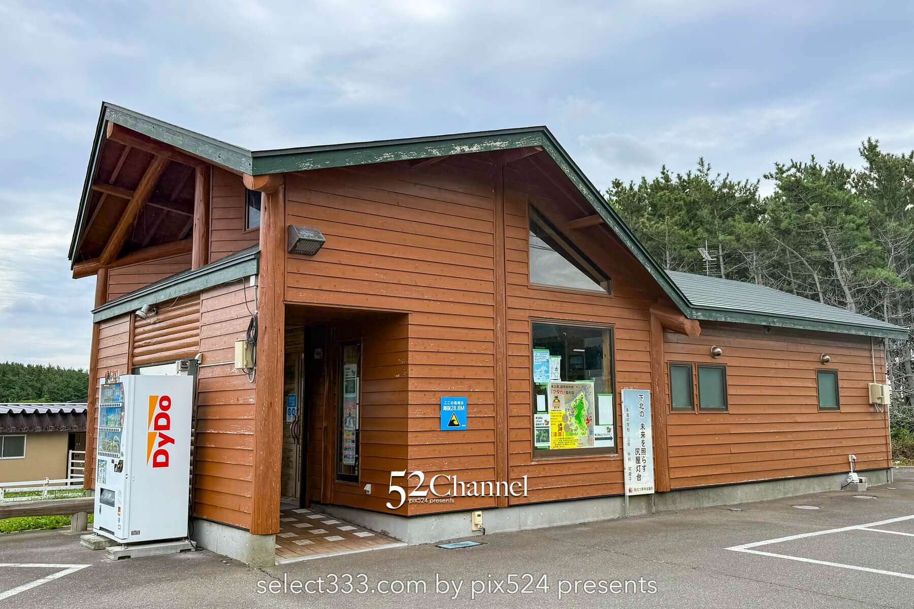 尻屋崎：本州最北東端の秘境感あふれる絶景岬！観光・撮影ポイント！尻屋崎灯台と寒立馬