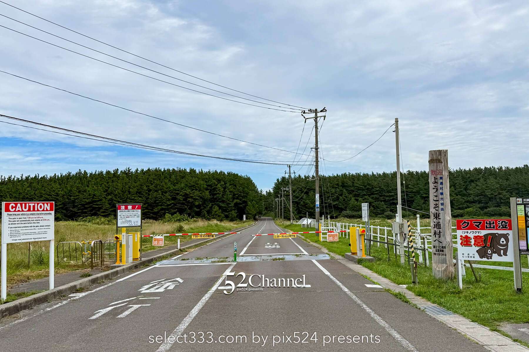 尻屋崎：本州最北東端の秘境感あふれる絶景岬！観光・撮影ポイント！尻屋崎灯台と寒立馬