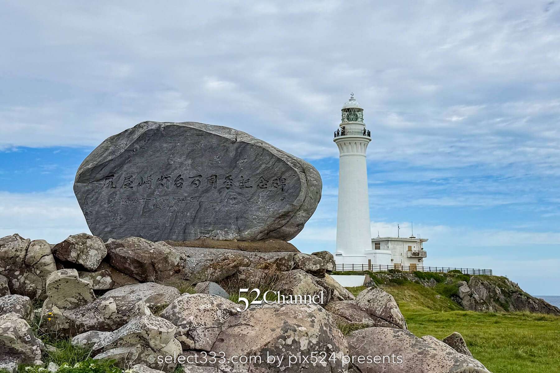 尻屋崎：本州最北東端の秘境感あふれる絶景岬！観光・撮影ポイント！尻屋崎灯台と寒立馬