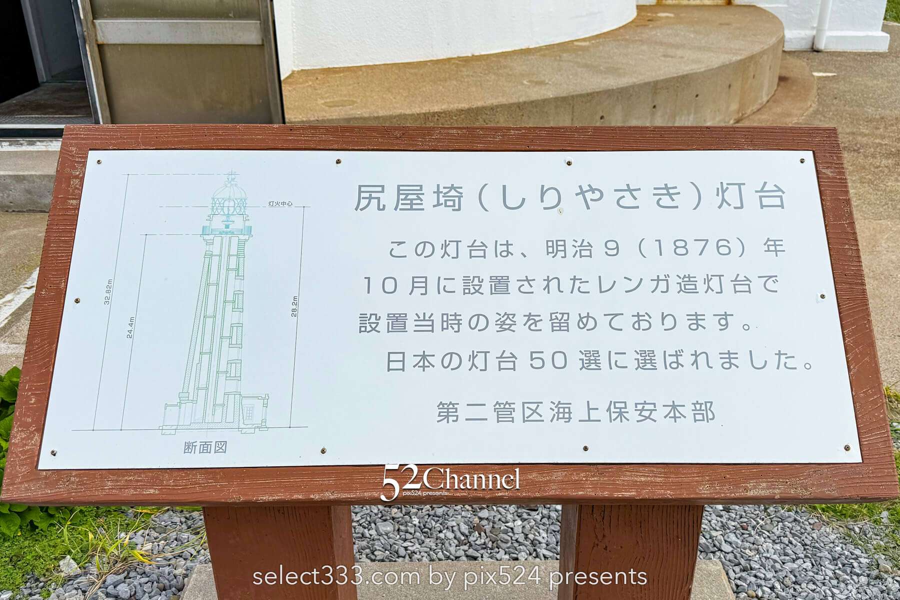 尻屋崎：本州最北東端の秘境感あふれる絶景岬！観光・撮影ポイント！尻屋崎灯台と寒立馬