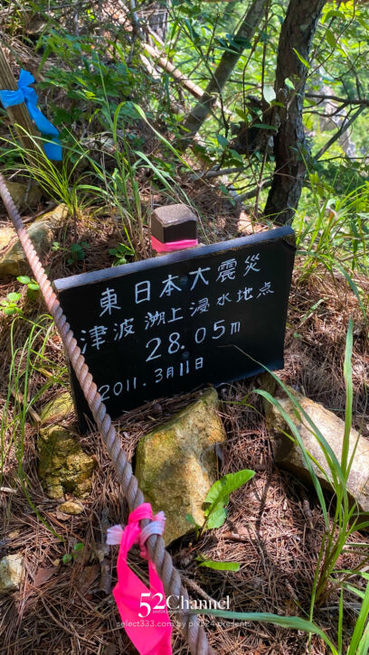 本州最東端魹ヶ崎：山越えで到達する本州の東の突端！岩手県宮古市の最先端で眺める太平洋の海