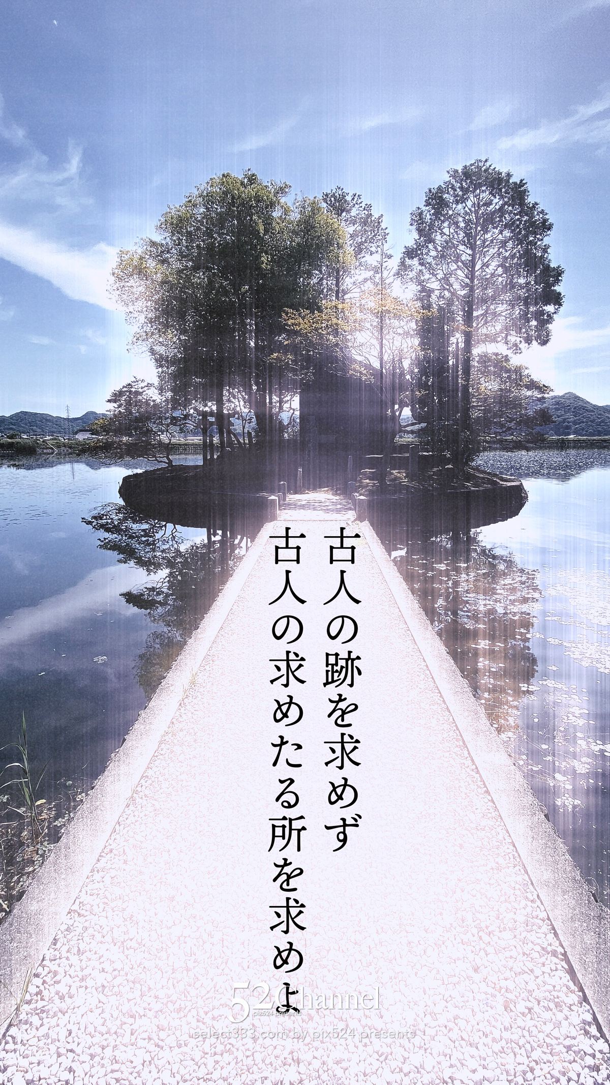 須濱神社：兵庫県姫路市にある水に浮かび美しく映える神社！ご利益のあるパワースポット