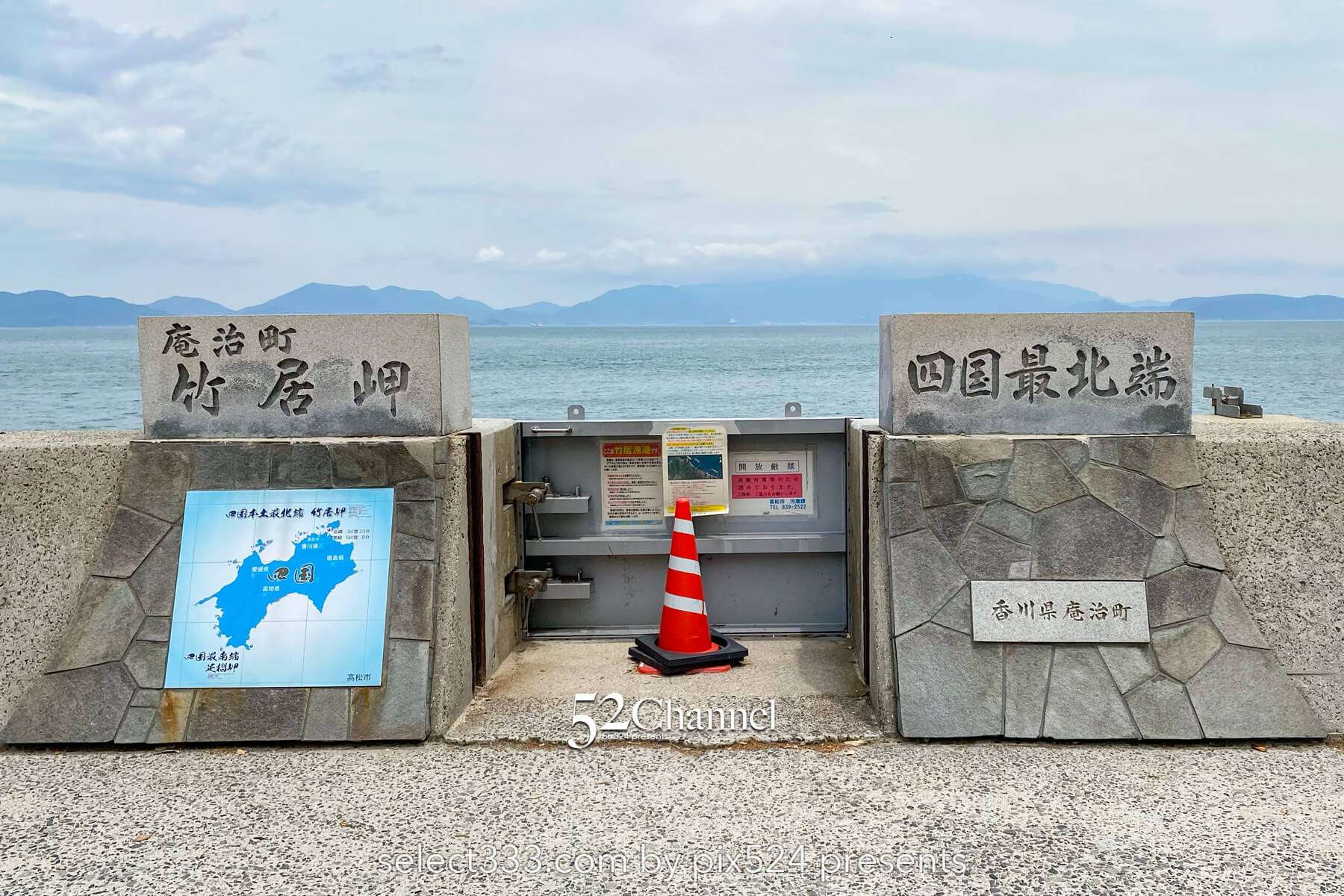四国最北端 竹居観音岬：瀬戸内の絶景スポット観光・撮影ポイント！香川県の端っこ見どころ