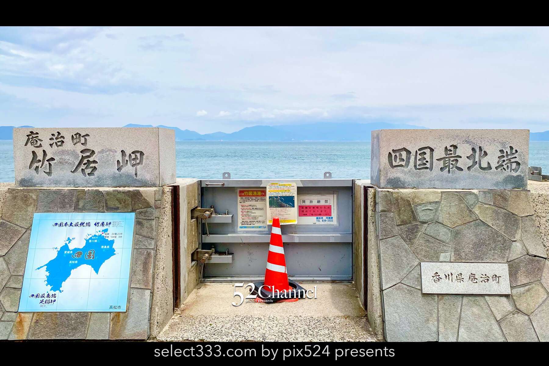 四国最北端 竹居観音岬：瀬戸内の絶景スポット観光・撮影ポイント！香川県の端っこ見どころ