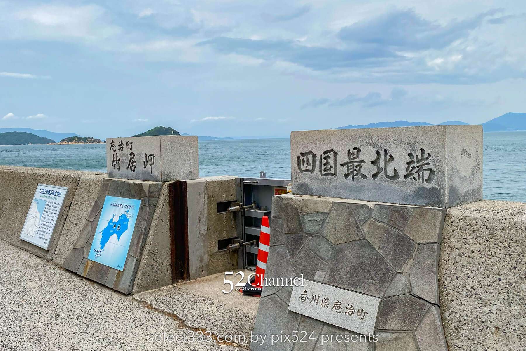 四国最北端 竹居観音岬：瀬戸内の絶景スポット観光・撮影ポイント！香川県の端っこ見どころ