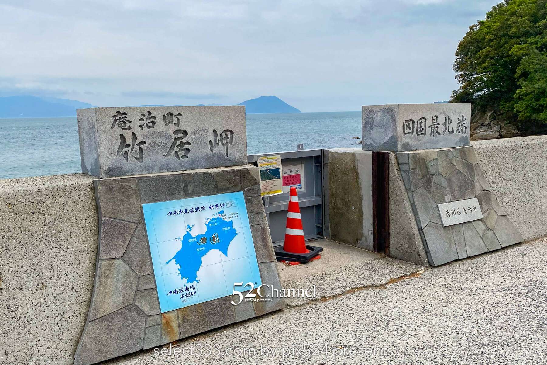 四国最北端 竹居観音岬：瀬戸内の絶景スポット観光・撮影ポイント！香川県の端っこ見どころ