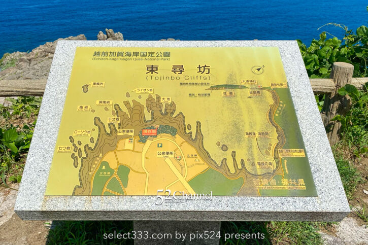 東尋坊：世界三大絶勝のダイナミックな垂直岸壁と日本海の絶景スポット！福井県の景勝地