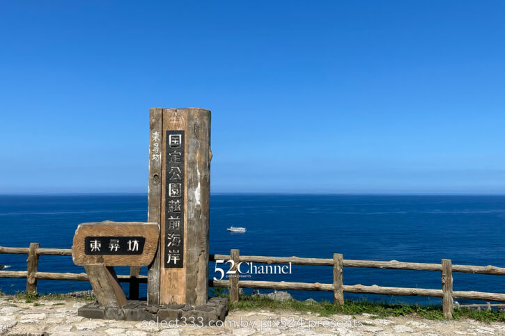 東尋坊：世界三大絶勝のダイナミックな垂直岸壁と日本海の絶景スポット！福井県の景勝地