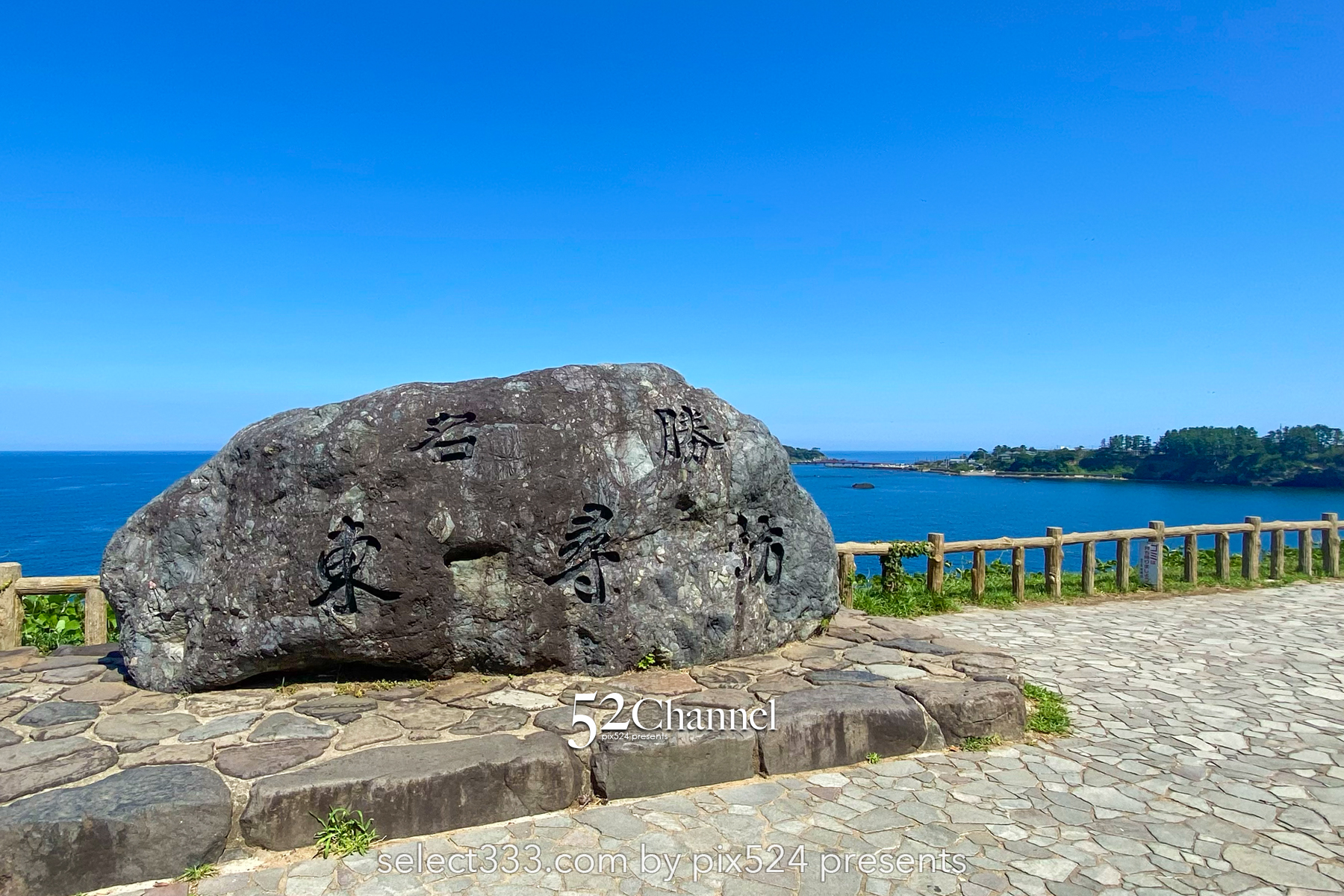 東尋坊:世界三大絶勝のダイナミックな垂直岸壁と日本海の絶景スポット!福井県の景勝地