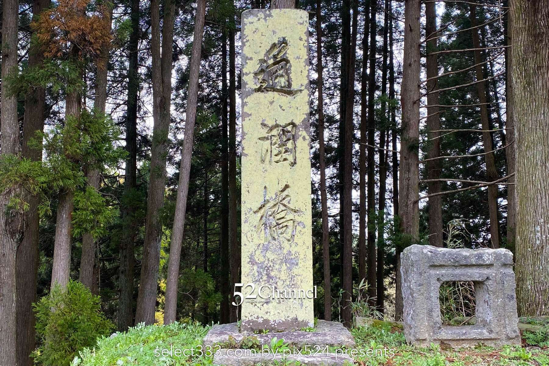 通潤橋：絶景の放水シーン見どころと魅力・撮影ポイント！放水時間・混雑状況と観光ガイド