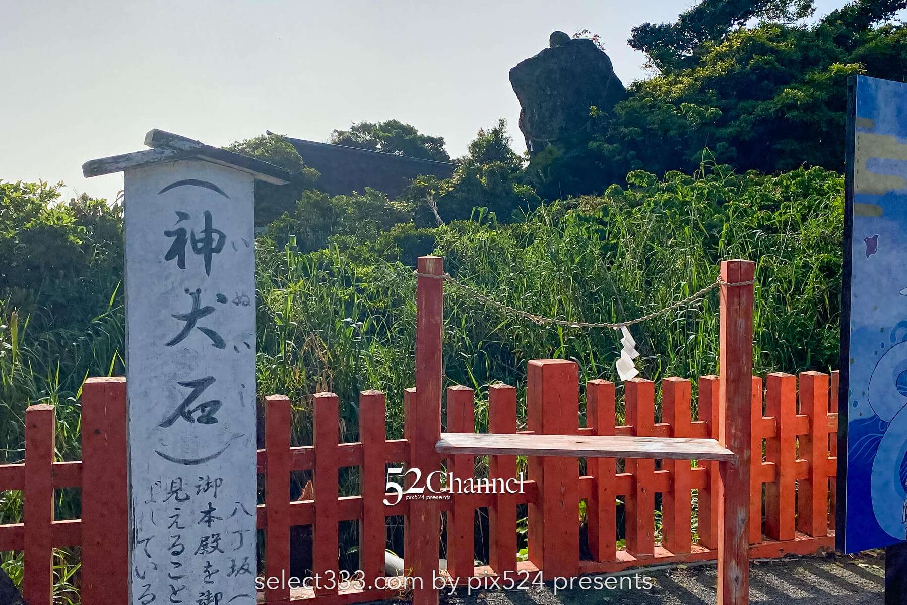 鵜戸神宮観光と写真撮影!見どころやアクセス・混雑情報!運玉・絶景・周辺観光スポット