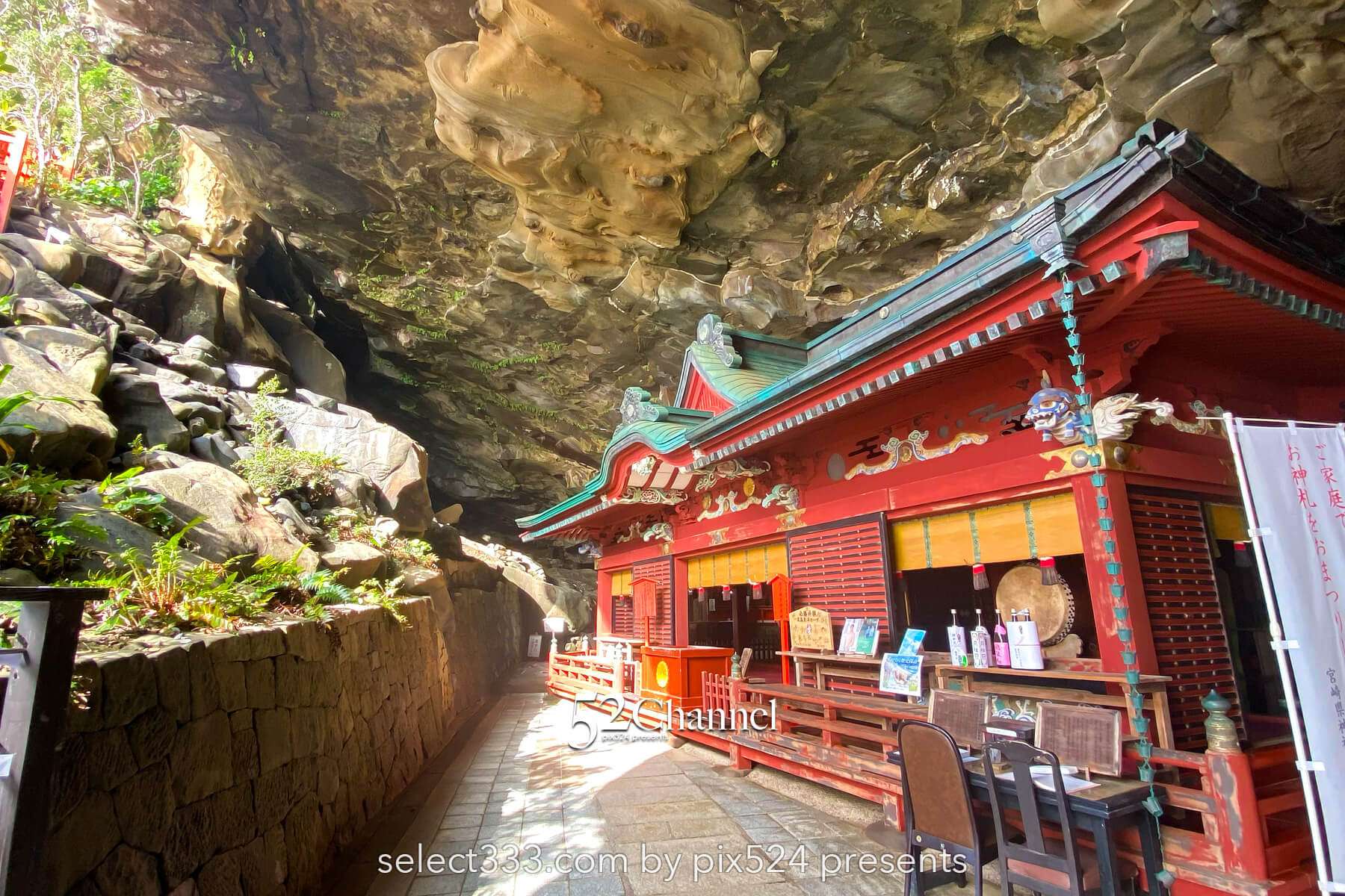 鵜戸神宮観光と写真撮影!見どころやアクセス・混雑情報!運玉・絶景・周辺観光スポット