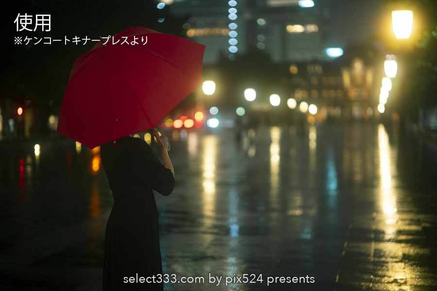 新感覚ソフトフィルター"ブラックミスト"コントラスト制御!シネマティックな質感に