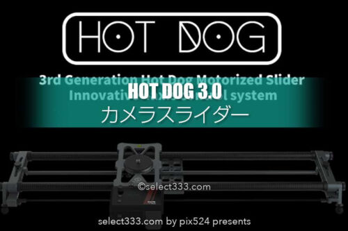 広がる動画の撮影構図！4軸電動カメラスライダーHOT DOG 3.0！YC Onion HOT DOG 3.0