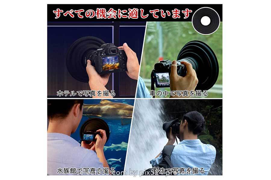 ガラス越しの被写体撮影での映り込み防止！夜景や車窓撮影に！ラバーレンズフードが便利