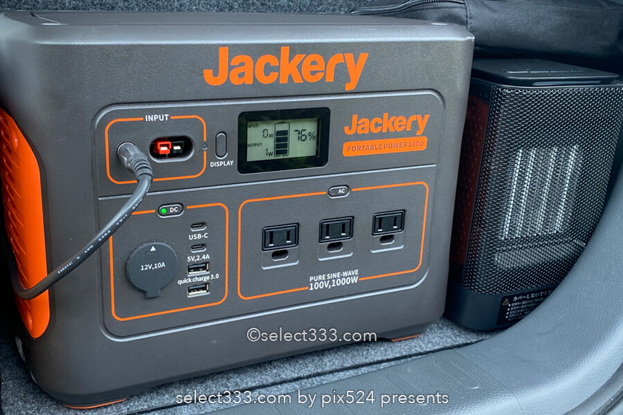 ポータブル電源Jackery(ジャクリ)車中泊や災害時の優れもの!手軽なリチウムバッテリー