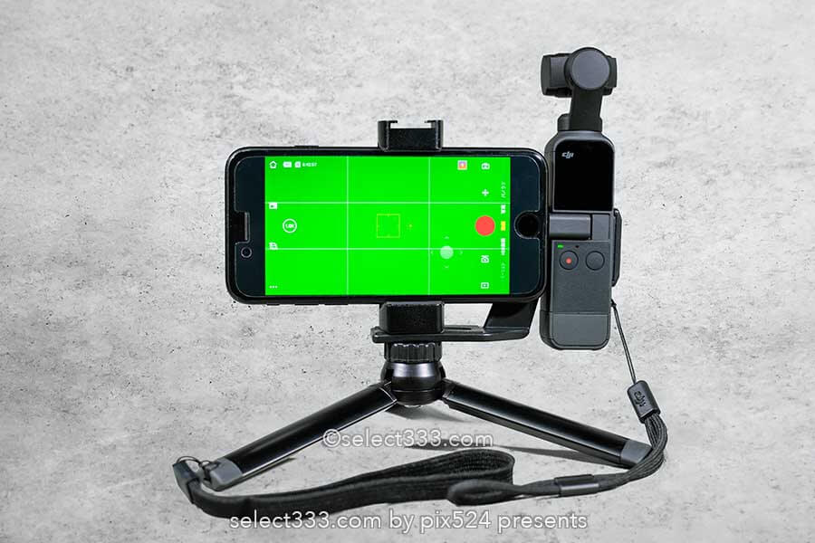 DJI Pocket 2専用マウント・スマホホルダーの使用感と拡張性！三脚ハンドストラップ