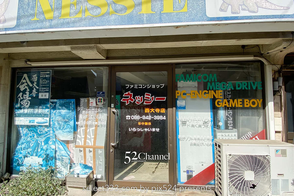 五福通り:ノスタルジックな街並み昭和レトロの商店街を散策する!ロケ地巡りにお勧め