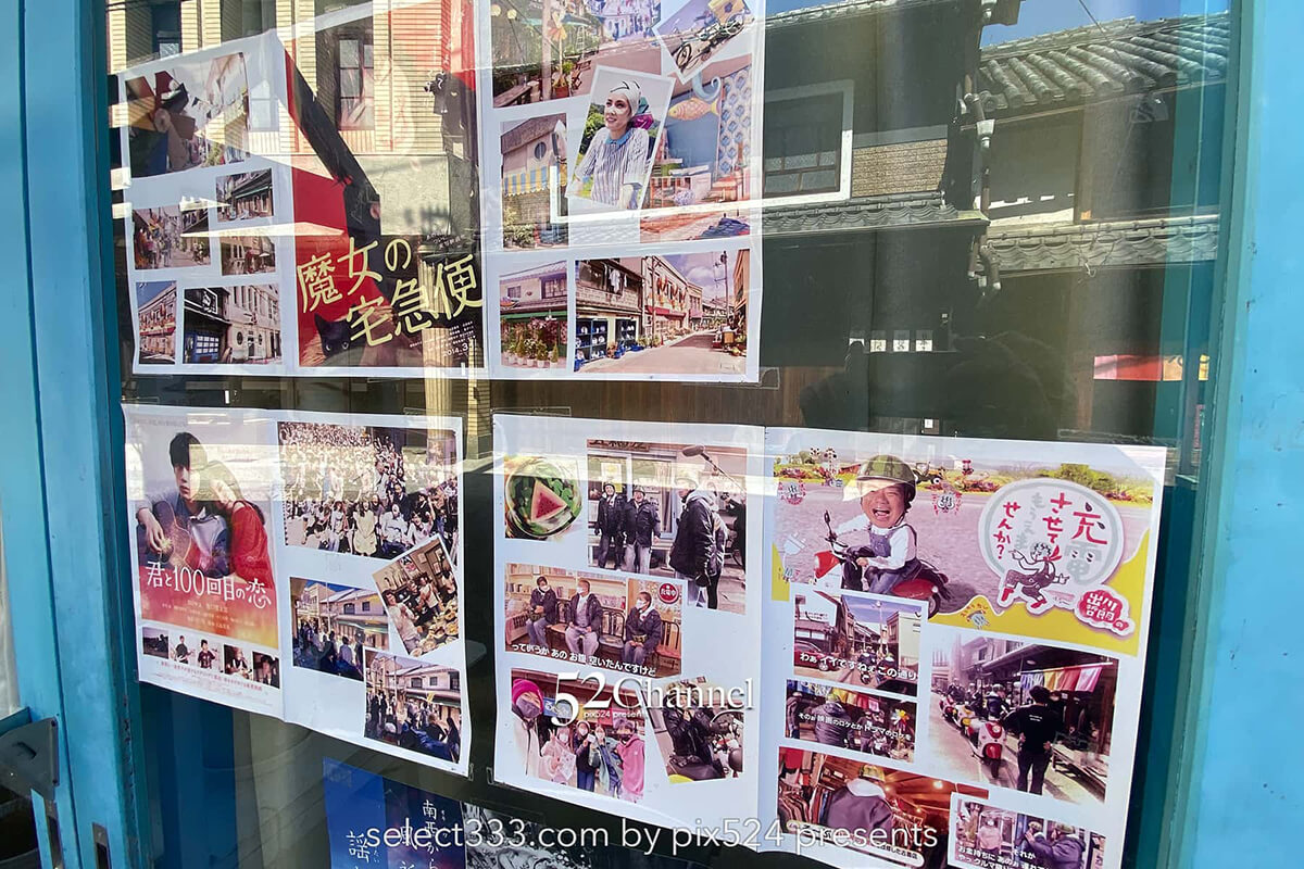 五福通り:ノスタルジックな街並み昭和レトロの商店街を散策する!ロケ地巡りにお勧め