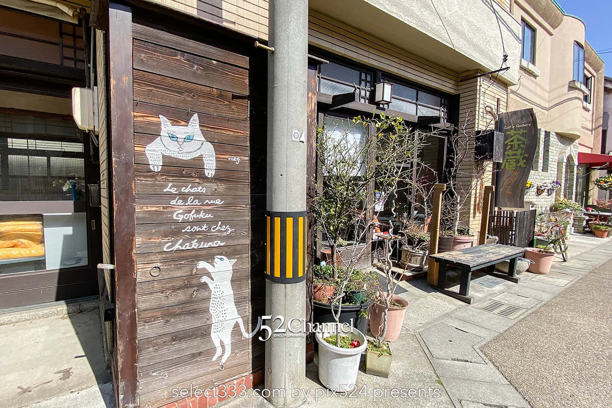 五福通り:ノスタルジックな街並み昭和レトロの商店街を散策する!ロケ地巡りにお勧め