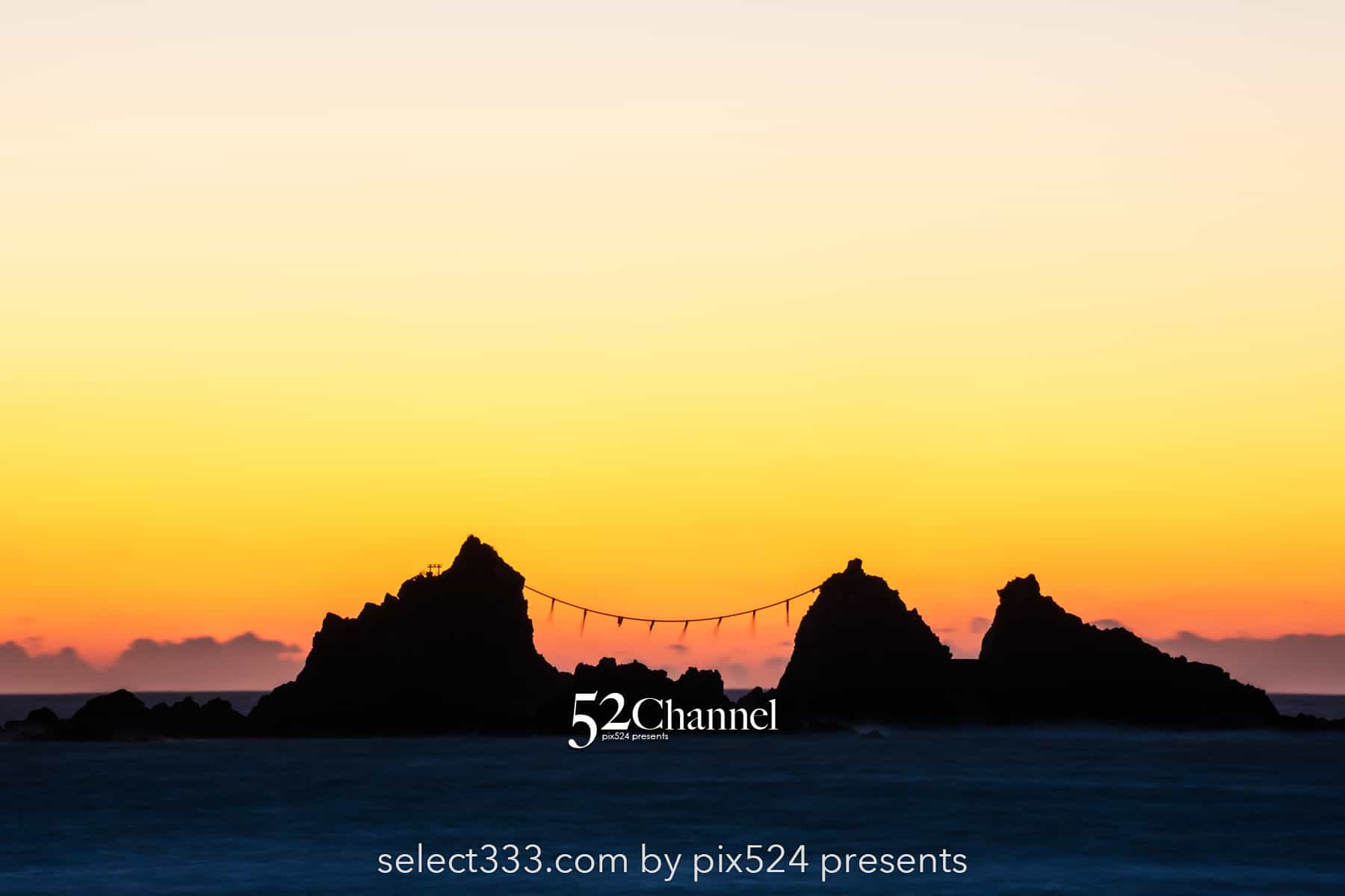 真鶴半島の三ツ石からの日の出！1年に2度見る事ができる絶景朝日！神奈川初日の出撮影地：writing and Photo by pix524:Masaya Konishi （小西雅哉）写真を楽しむブログ 主宰