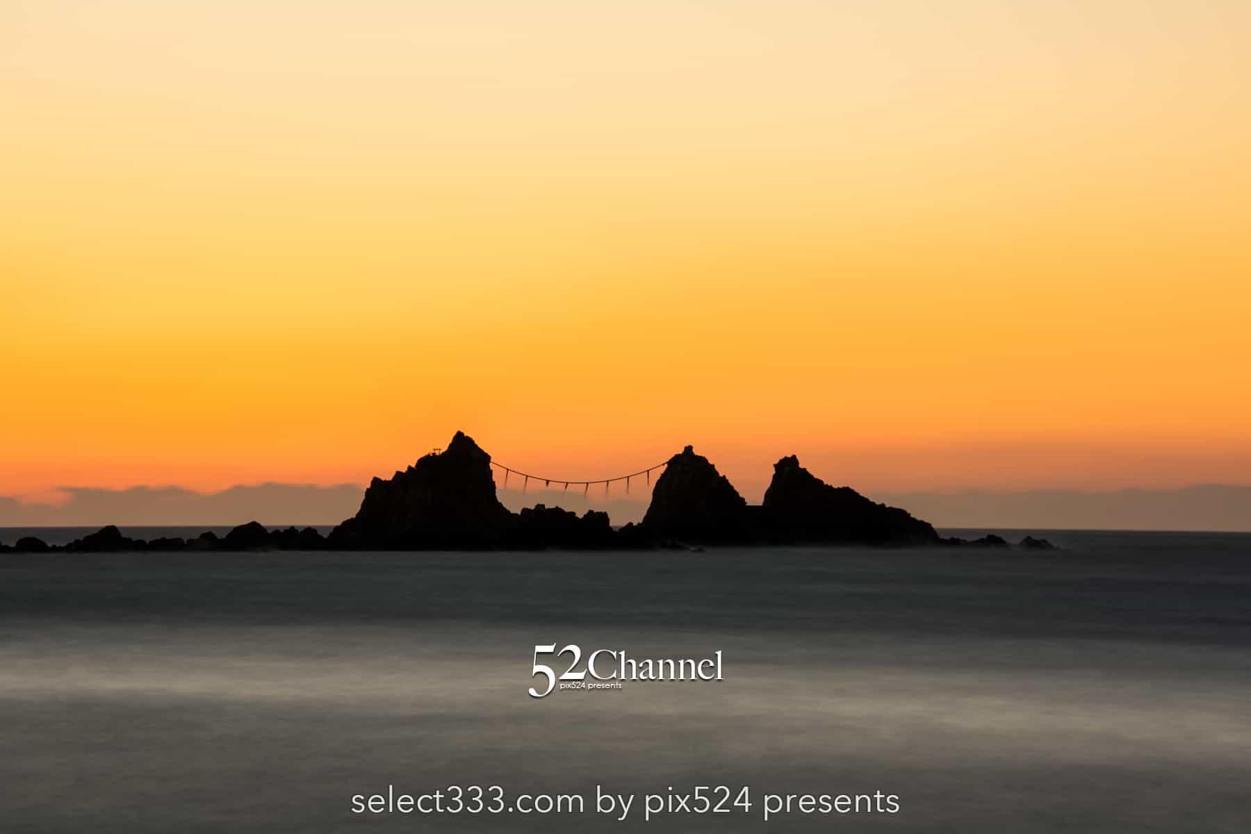 真鶴半島の三ツ石からの日の出！1年に2度見る事ができる絶景朝日！神奈川初日の出撮影地：writing and Photo by pix524:Masaya Konishi （小西雅哉）写真を楽しむブログ 主宰