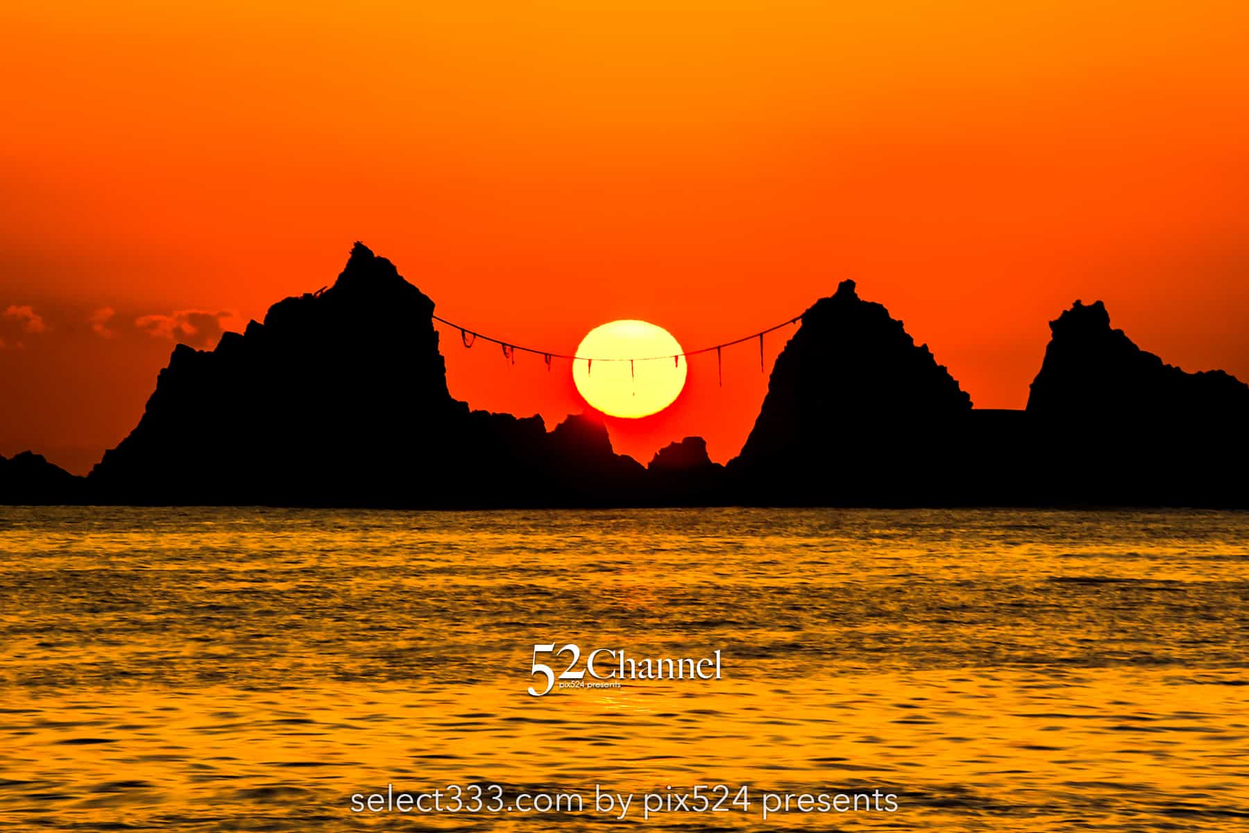 真鶴半島の三ツ石からの日の出！1年に2度見る事ができる絶景朝日！神奈川初日の出撮影地：writing and Photo by pix524:Masaya Konishi （小西雅哉）写真を楽しむブログ 主宰