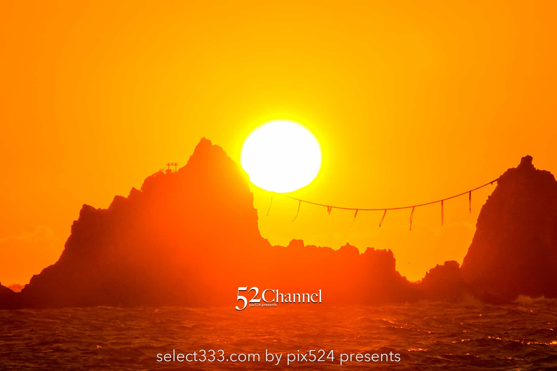 真鶴半島の三ツ石からの日の出！1年に2度見る事ができる絶景朝日！神奈川初日の出撮影地：writing and Photo by pix524:Masaya Konishi （小西雅哉）写真を楽しむブログ 主宰